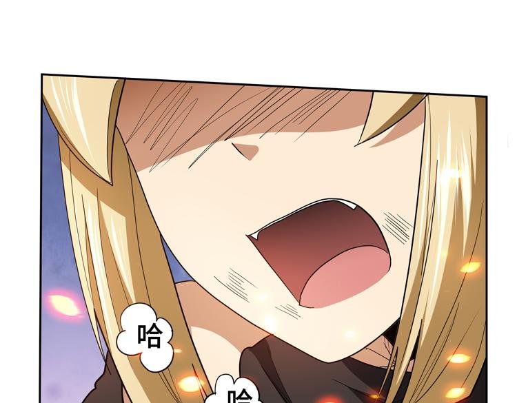 第74话 拜师学艺？？