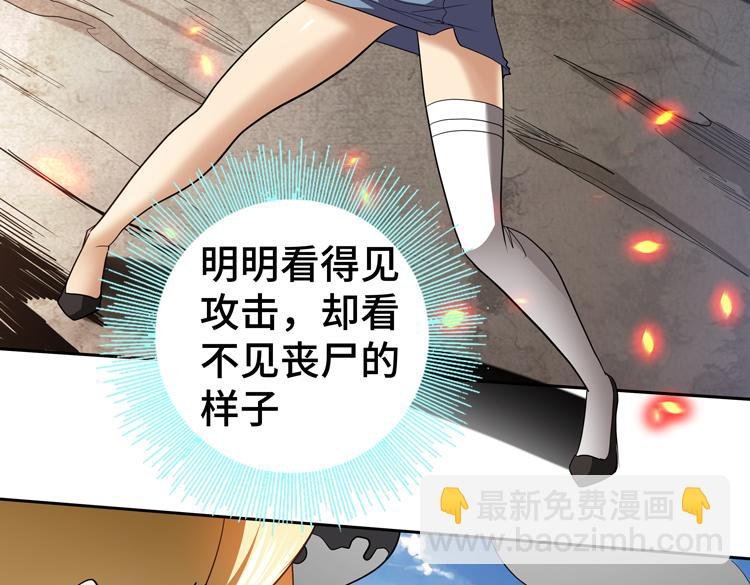 第74话 拜师学艺？？