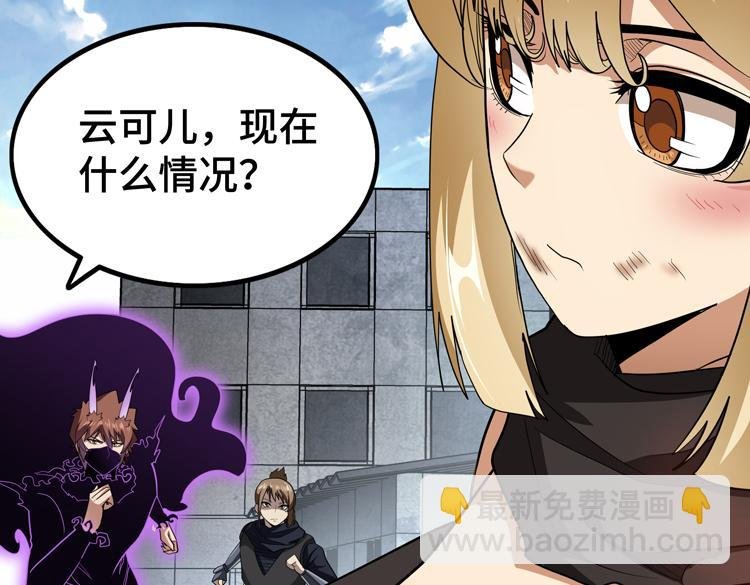 第74话 拜师学艺？？