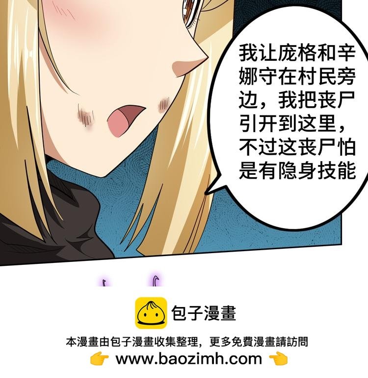第74话 拜师学艺？？