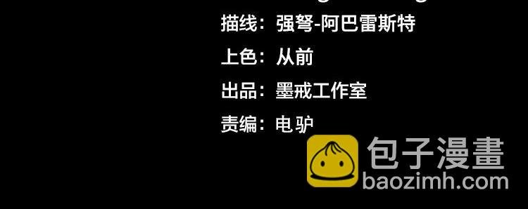 第75话 群体意识的觉醒