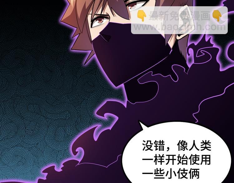 第75话 群体意识的觉醒