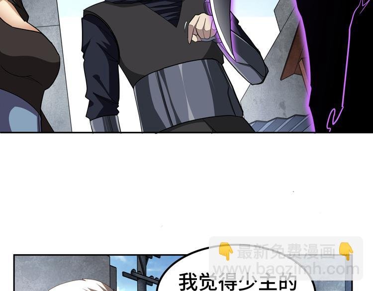 第75话 群体意识的觉醒