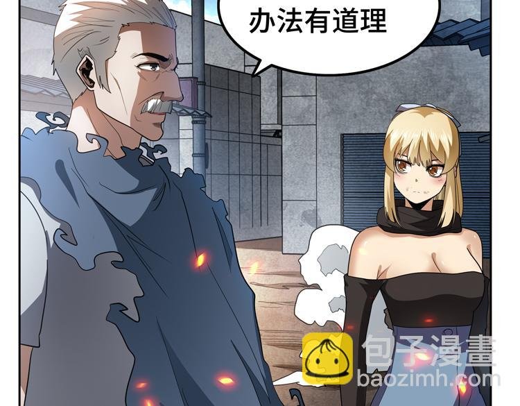 第75话 群体意识的觉醒
