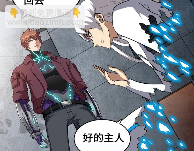 第75话 群体意识的觉醒