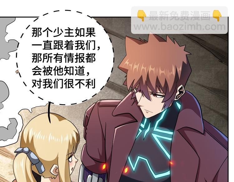 第75话 群体意识的觉醒
