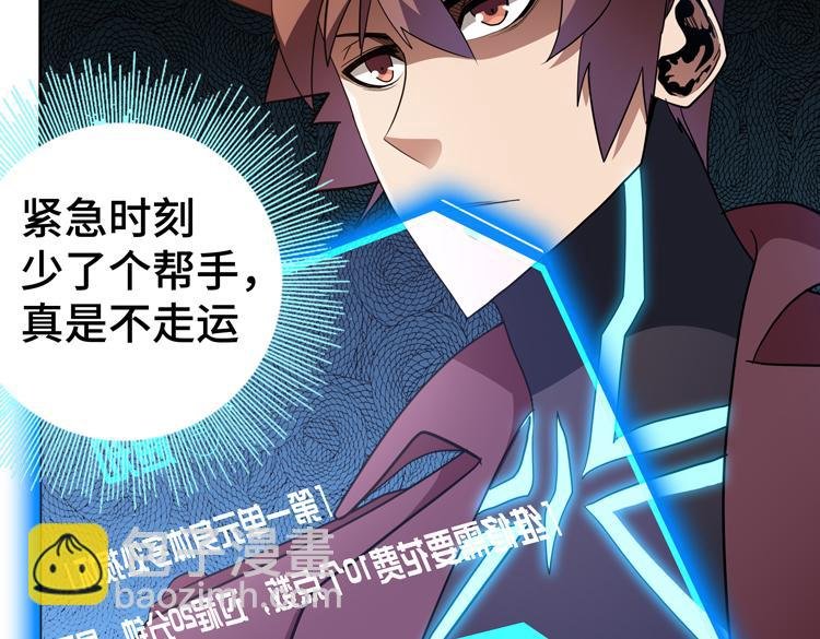 第75话 群体意识的觉醒
