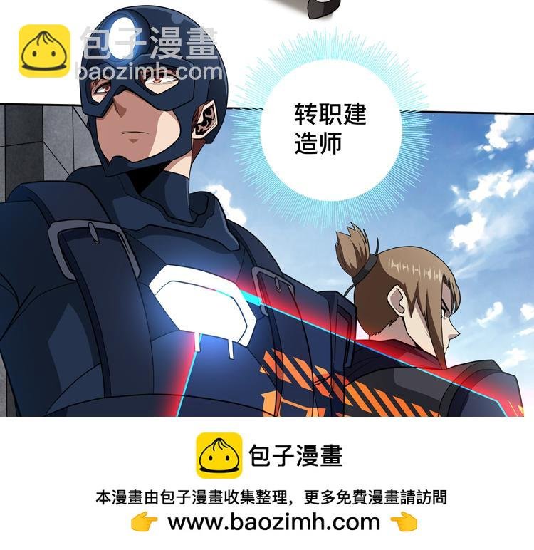 第75话 群体意识的觉醒