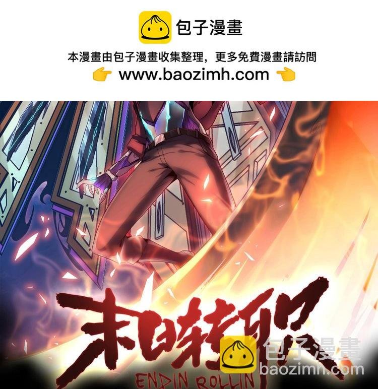 第76话 成为让丧尸感觉恐惧的存在