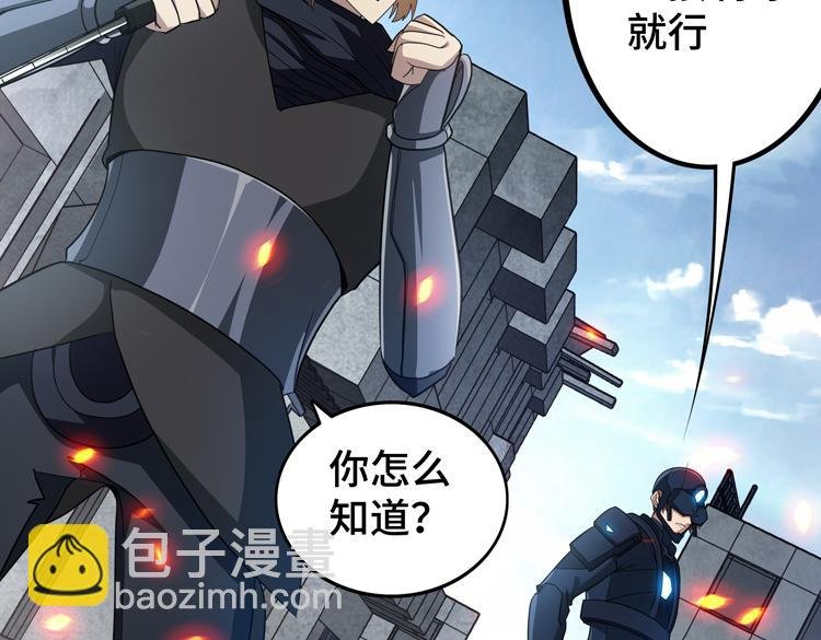 第76话 成为让丧尸感觉恐惧的存在
