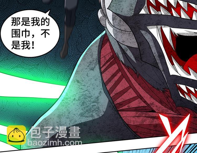 第76话 成为让丧尸感觉恐惧的存在