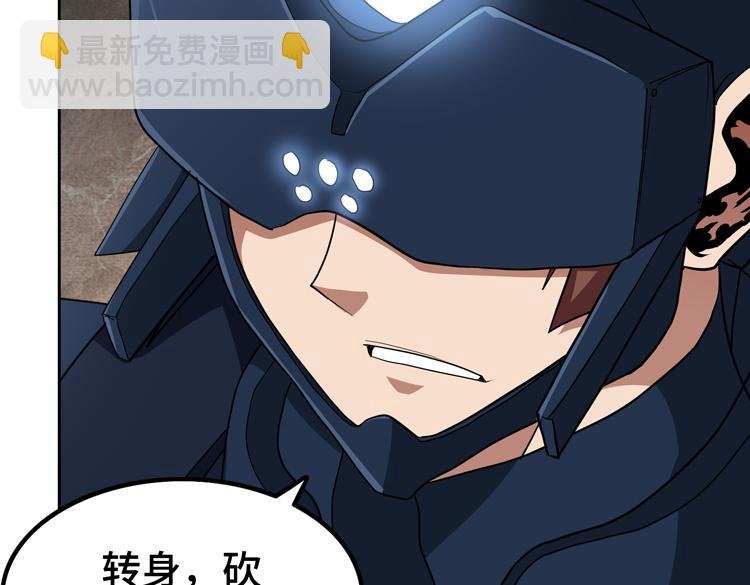 第76话 成为让丧尸感觉恐惧的存在