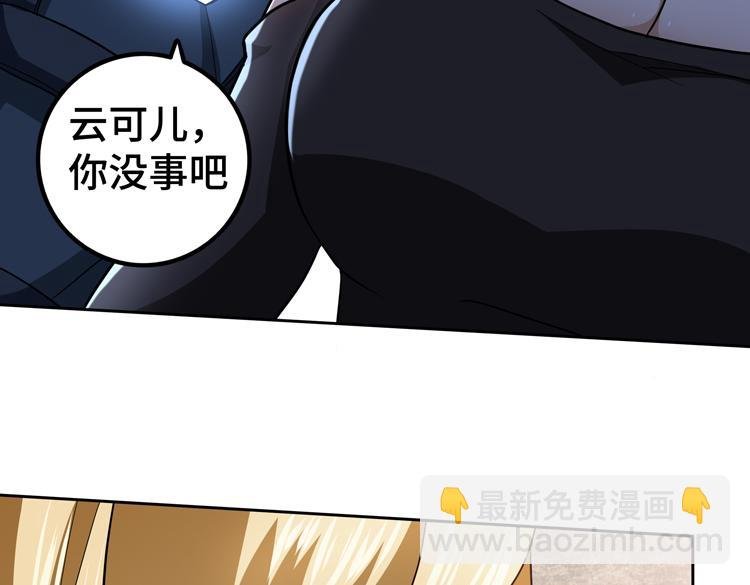 第76话 成为让丧尸感觉恐惧的存在