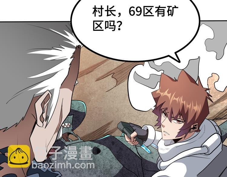 第77话 主动出击！