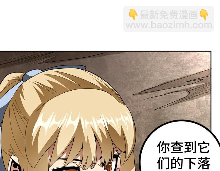 第77话 主动出击！
