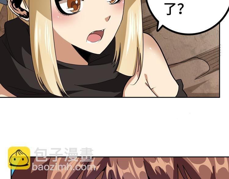 第77话 主动出击！