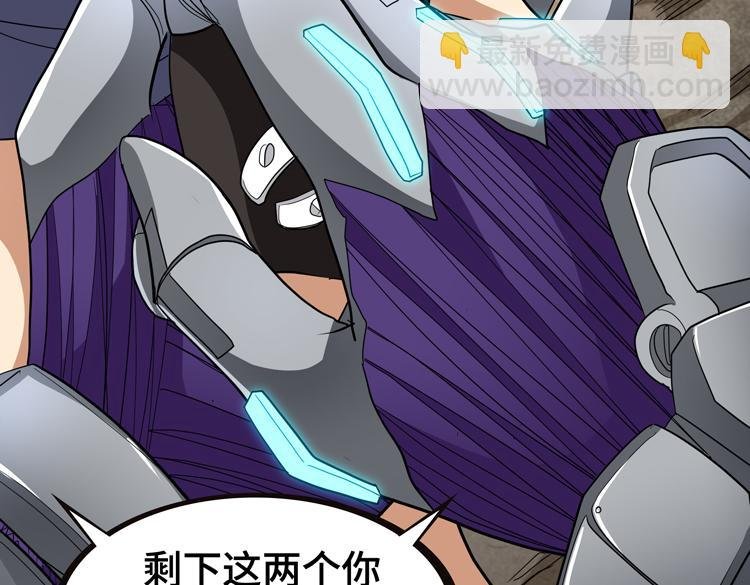第77话 主动出击！