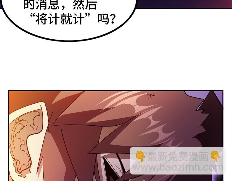 第78话 牵一发而动全身