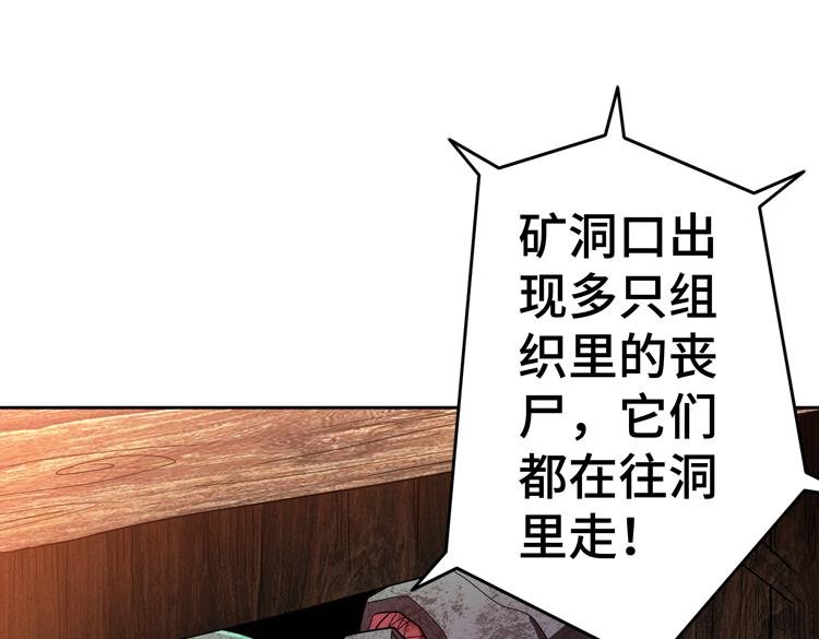 第78话 牵一发而动全身