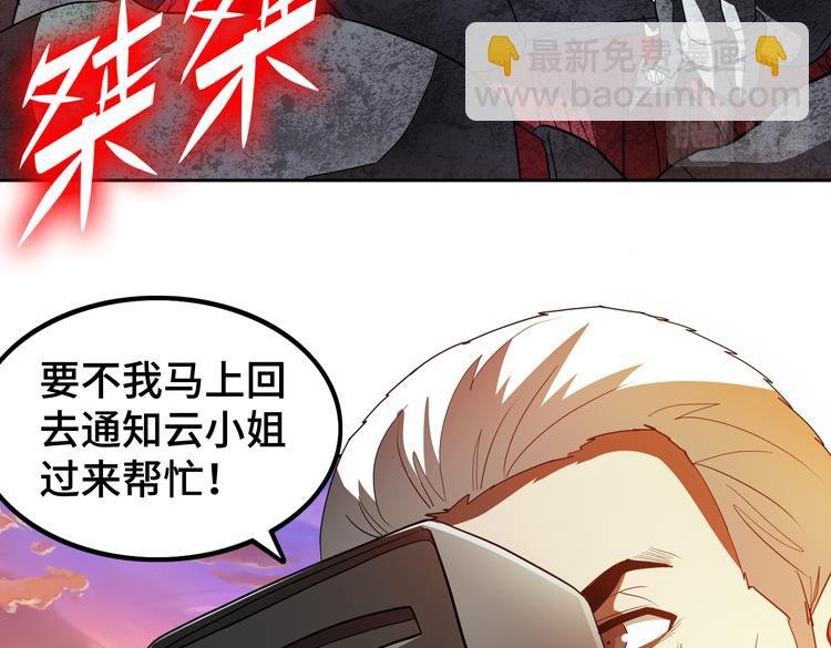 第78话 牵一发而动全身