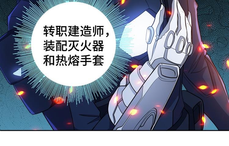第78话 牵一发而动全身