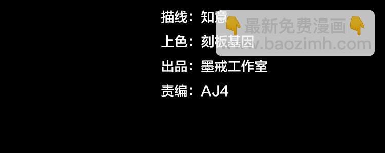 第七话：启动转职！