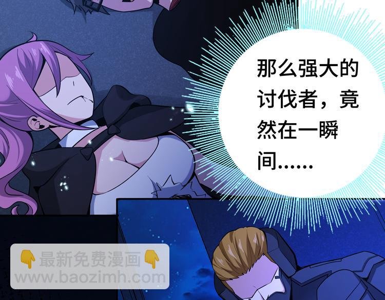 第七话：启动转职！