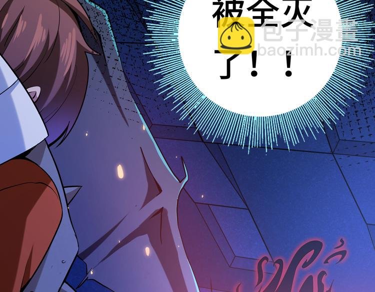 第七话：启动转职！