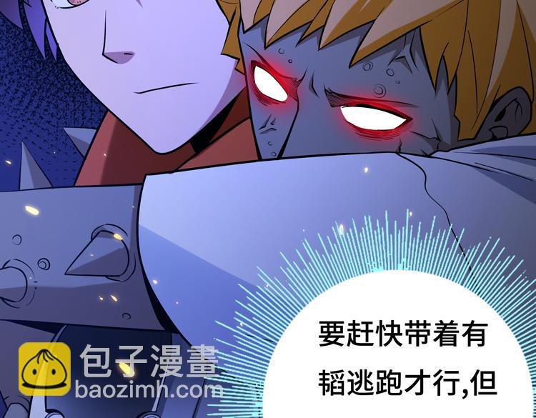 第七话：启动转职！