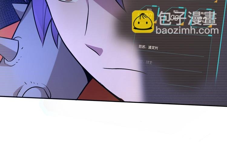 第七话：启动转职！