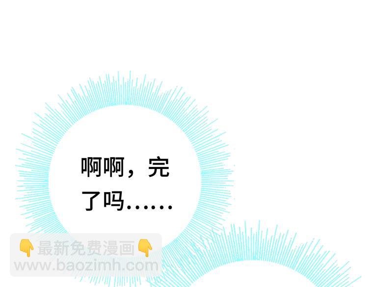 第七话：启动转职！