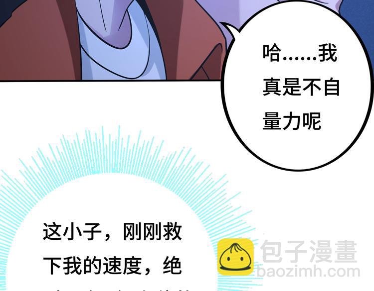 第七话：启动转职！