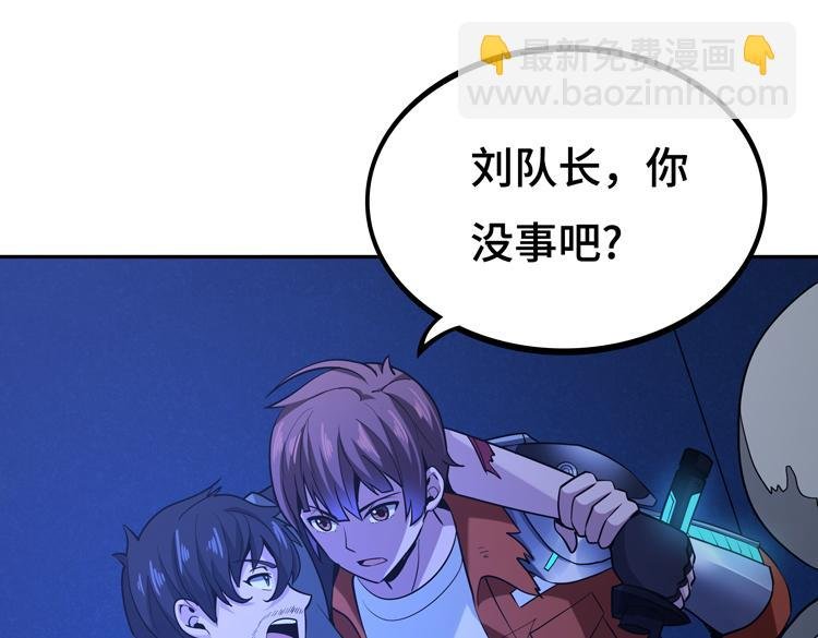 第七话：启动转职！