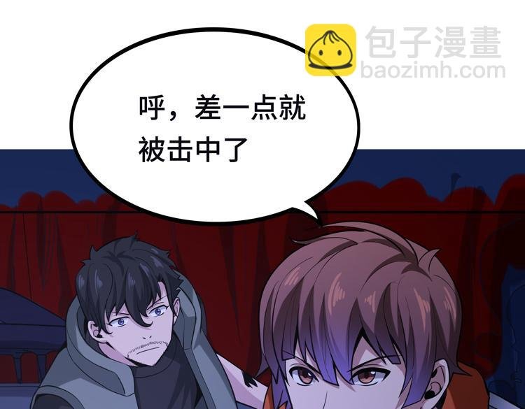 第七话：启动转职！