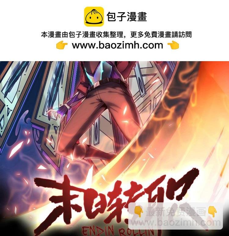 第79话 反制