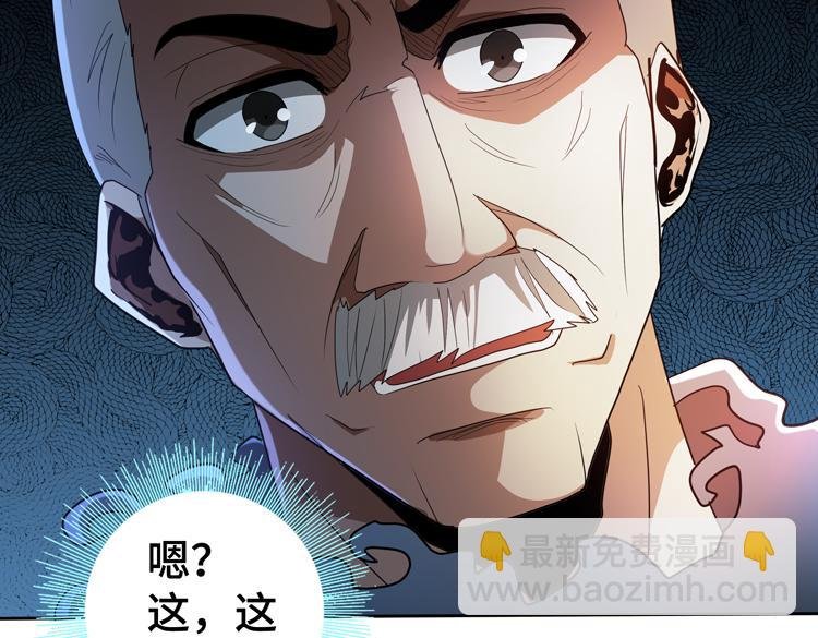 第79话 反制