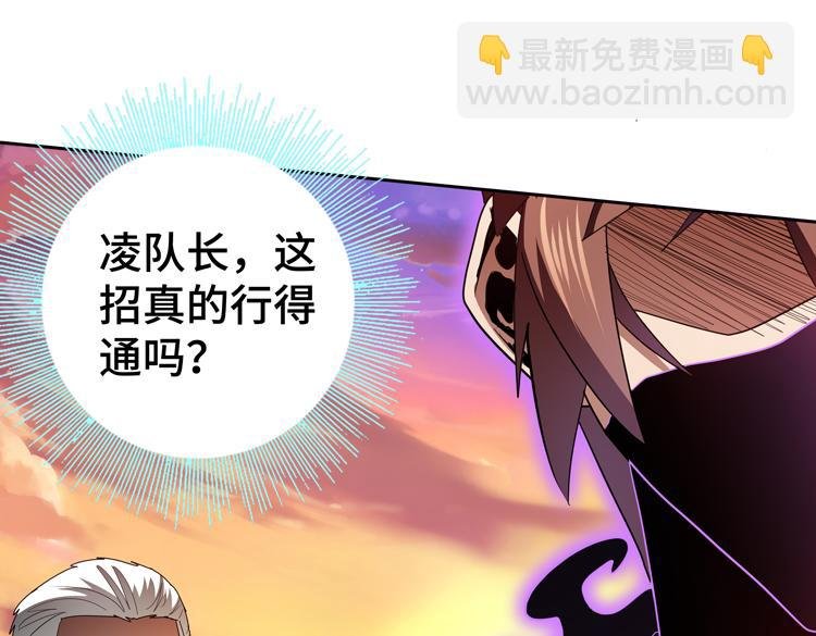第79话 反制