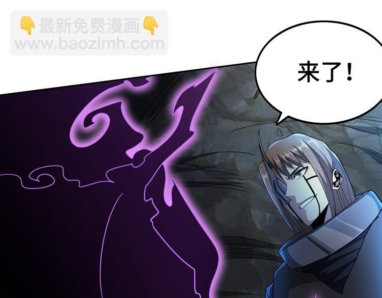 第79话 反制
