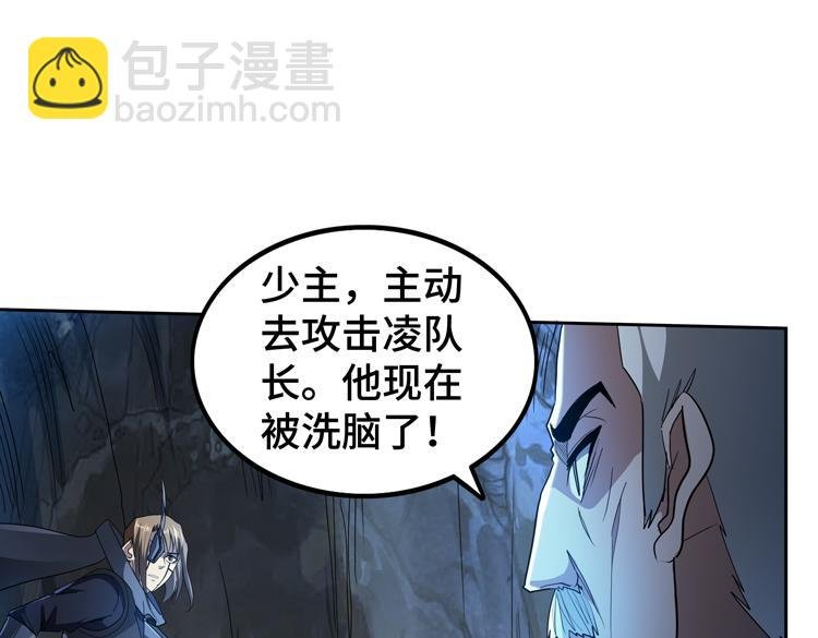 第80话 重逢