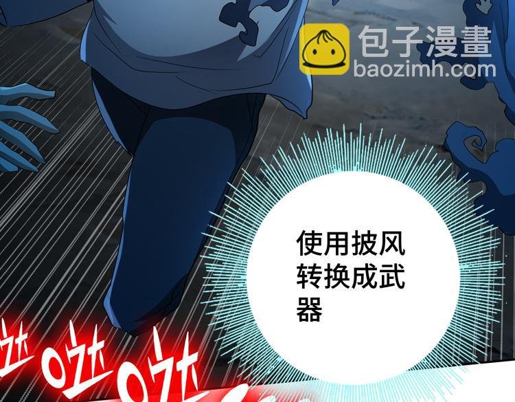 第80话 重逢