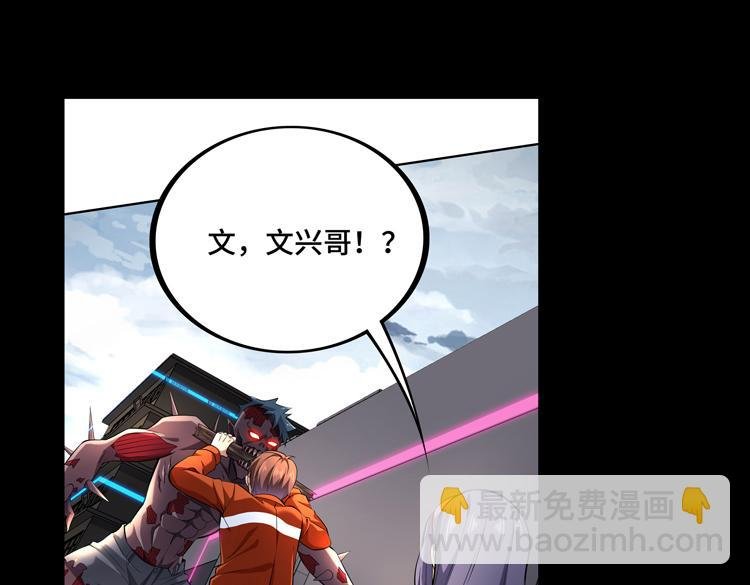 末日转职前情回顾