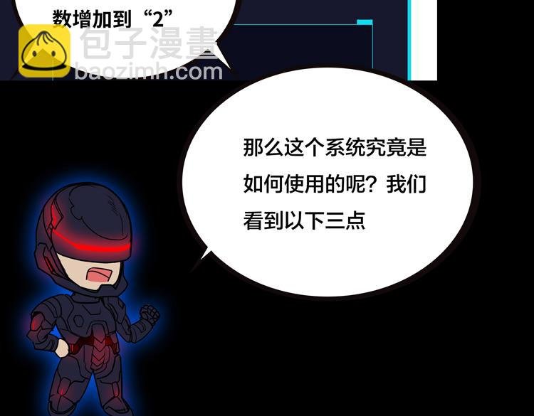 末日转职前情回顾