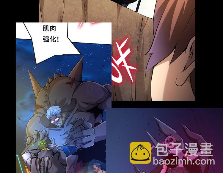 末日转职前情回顾
