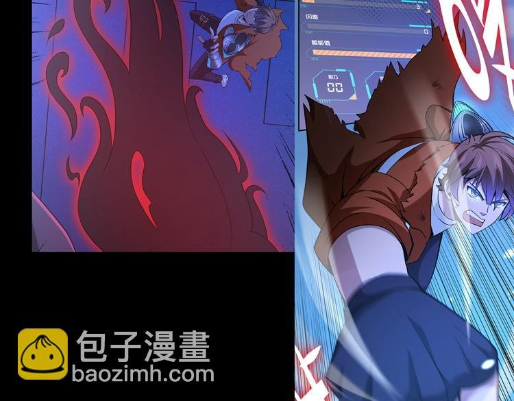 末日转职前情回顾