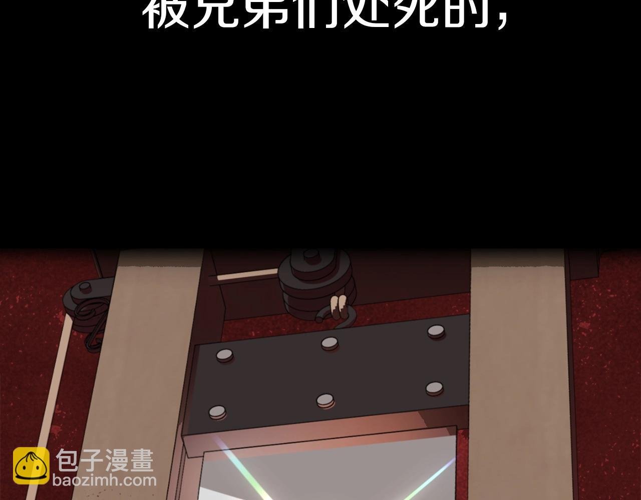 第1话 穿成恶少的我