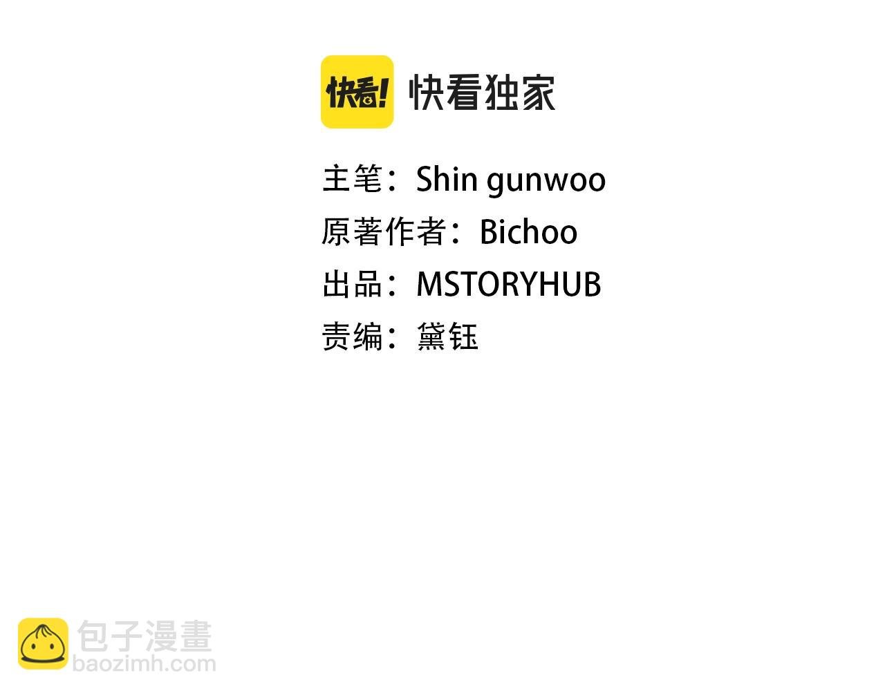 第13话 我的BT姐姐（二）