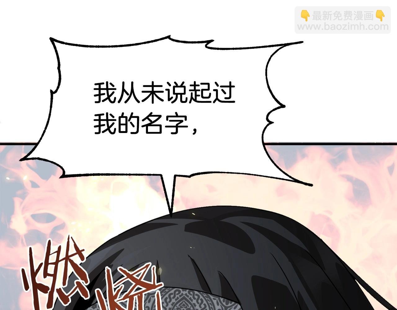 第13话 我的BT姐姐（二）