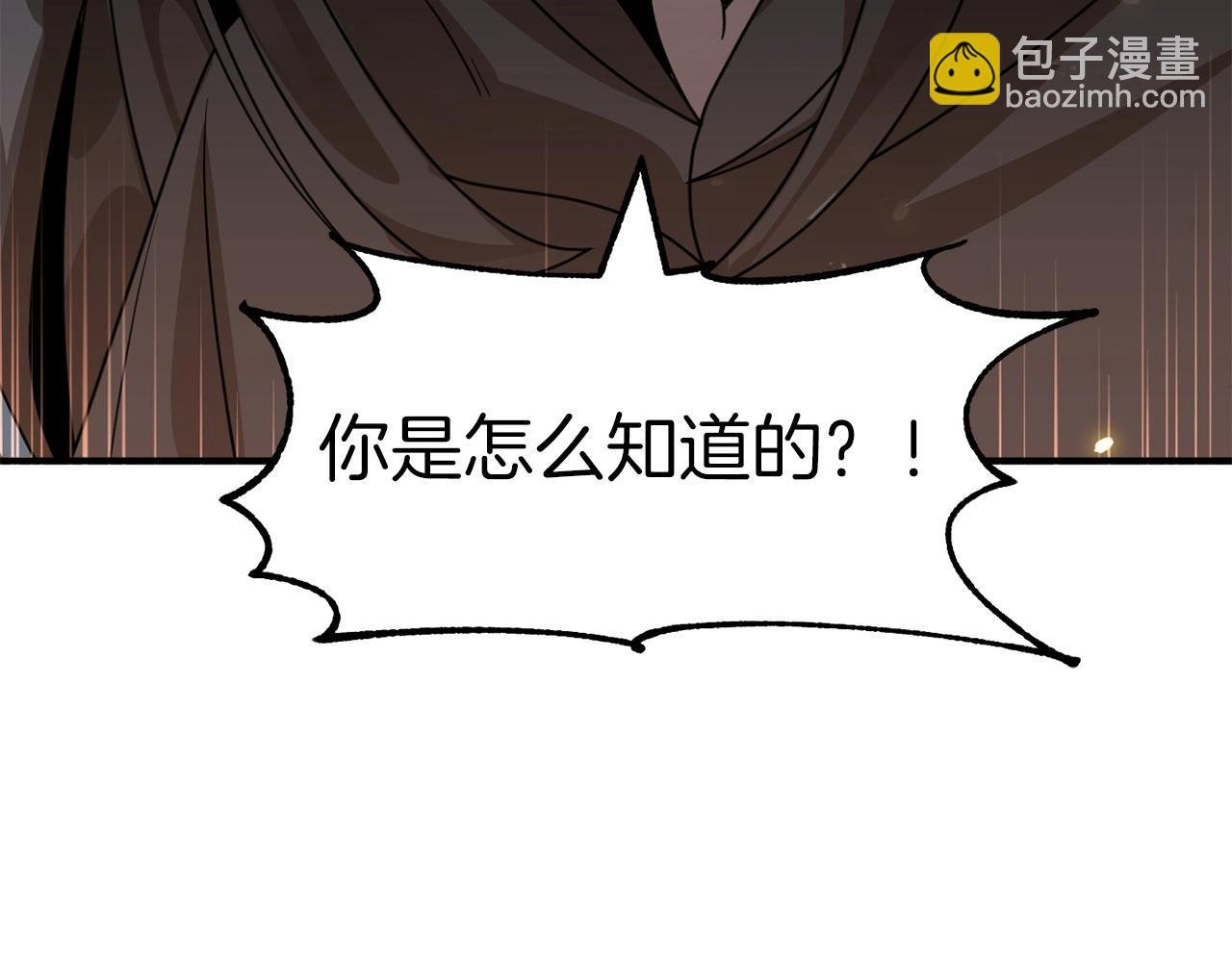 第13话 我的BT姐姐（二）