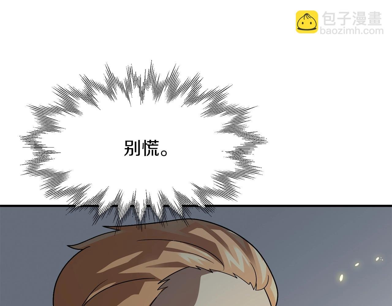 第13话 我的BT姐姐（二）