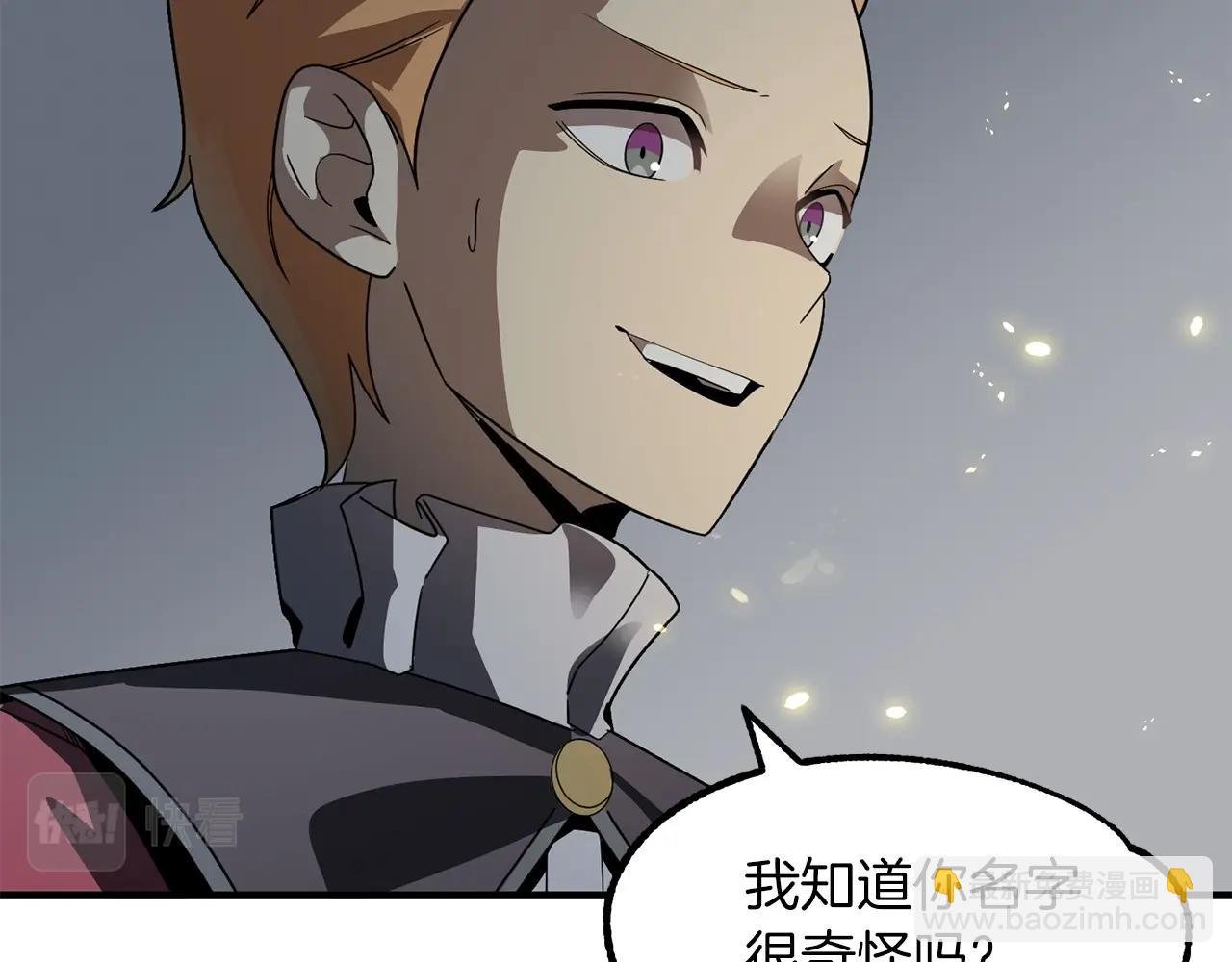 第13话 我的BT姐姐（二）